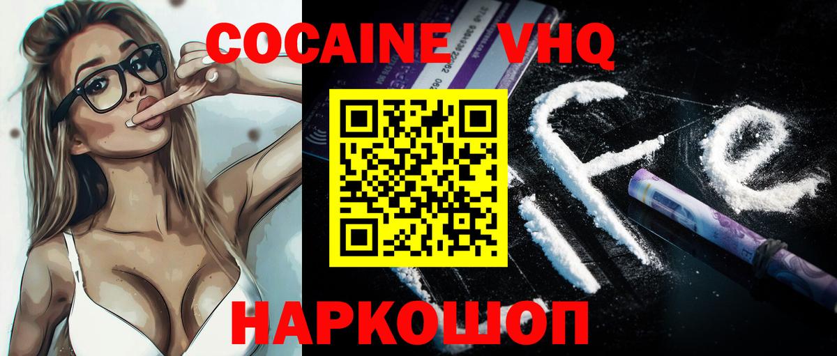 COCAIN Columbia Коммунар