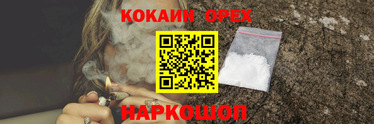 МДМА  Меф  ГАШ  Вход с VPN  Коммунар  ЭКСТАЗИ  МАРИХУАНА  Меф МЯУ МЯУ кристаллы  КОКАИН 