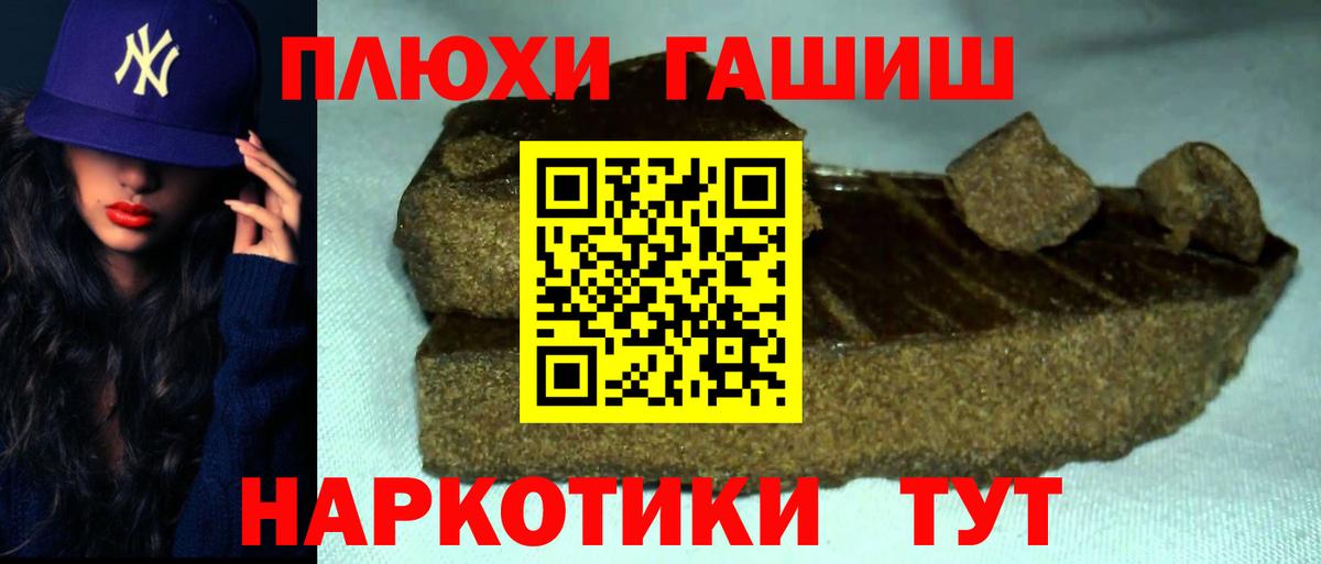 Коммунар  Гашиш хэш  Вход с VPN 
