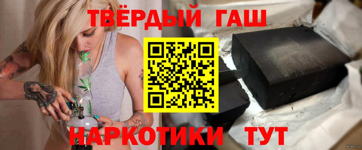 ГАШИШ индика сатива Коммунар