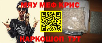 меф VHQ Комсомольск-на-Амуре