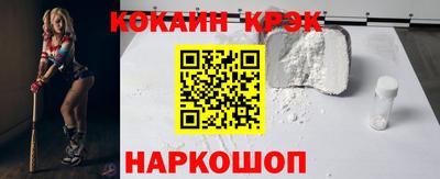 меф VHQ Комсомольск-на-Амуре