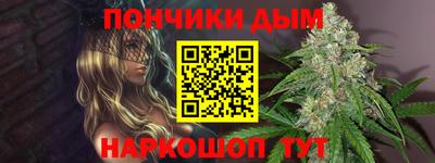а пвп мука Коммунар