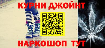 меф VHQ Комсомольск-на-Амуре