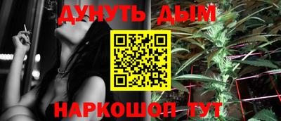 меф VHQ Комсомольск-на-Амуре