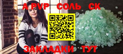 тгк Конаково