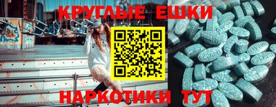 меф VHQ Комсомольск-на-Амуре