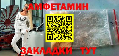 меф VHQ Комсомольск-на-Амуре