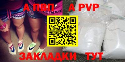 а пвп мука Коммунар