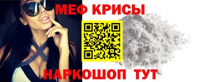 меф VHQ Комсомольск-на-Амуре
