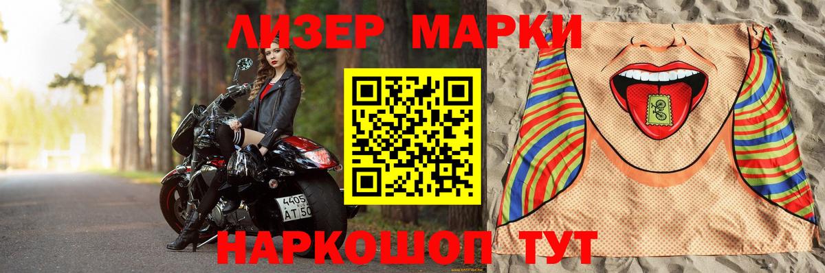 Коммунар  LSD-25 экстази ecstasy  Лсд 25 экстази кислота  Вход с VPN 