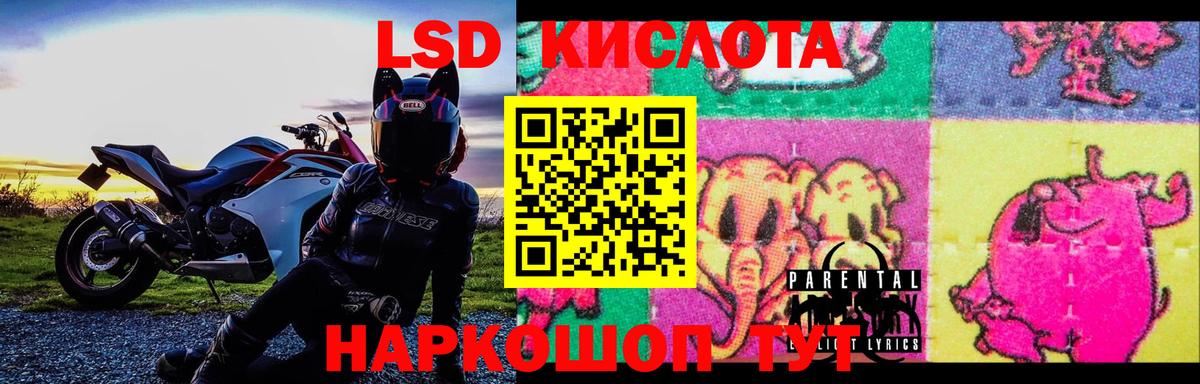 LSD-25 экстази ecstasy Коммунар