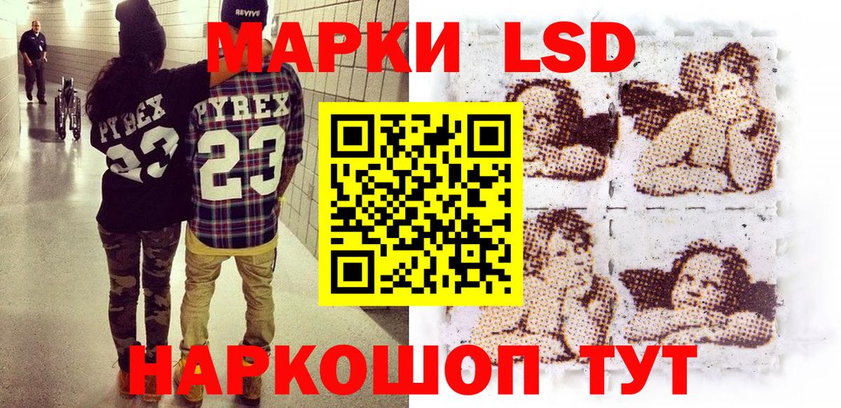 Марки 25I-NBOMe 1,8мг  Марки 25I-NBOMe 1,8мг  Марки NBOMe  Коммунар  Вход с VPN 