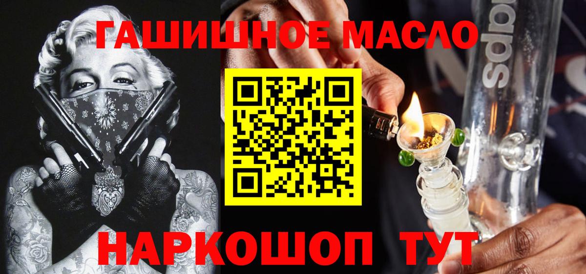 ТГК вейп Коммунар