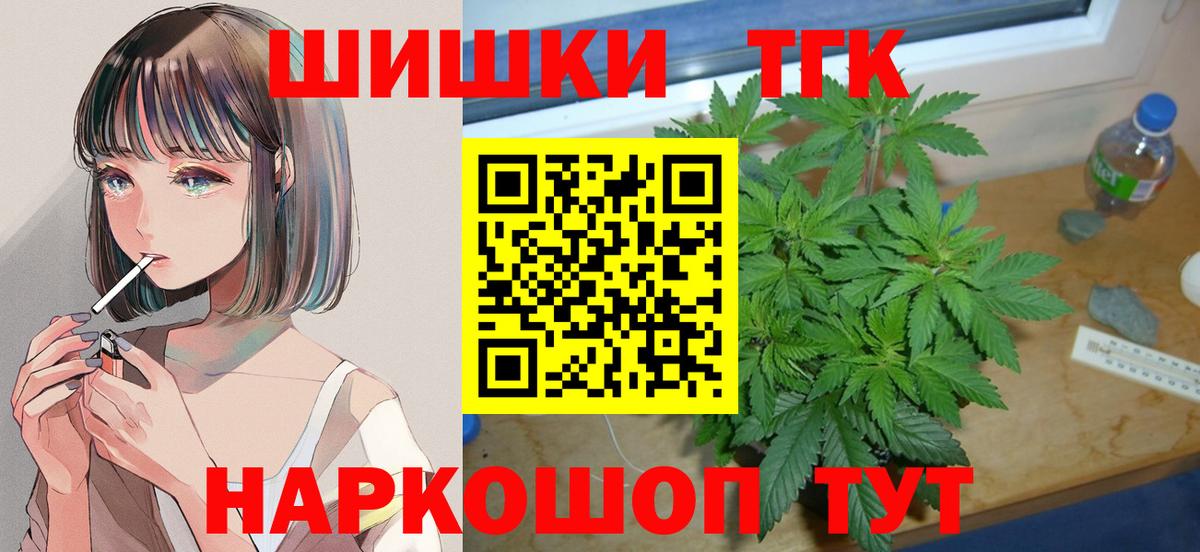 Бошки Шишки индика  МАРИХУАНА сатива  Коммунар  Каннабис тримм  Вход с VPN 