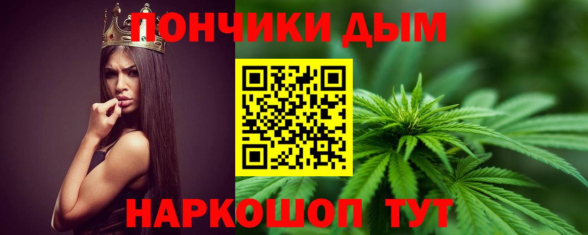 МЕТАДОН Коммунар